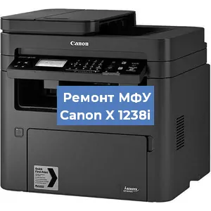 Замена лазера на МФУ Canon X 1238i в Красноярске